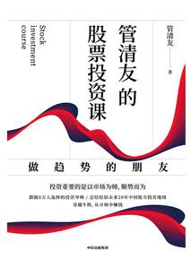 原来我是太子妃