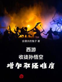 双仙传
