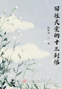 三世穿越之你是我的