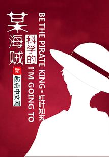 抱团