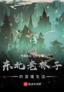 我是天使候补