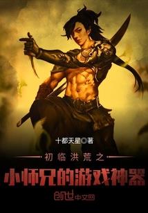 诛仙劫缘