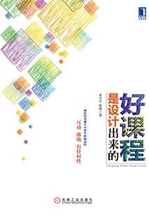 温俍恭简让