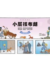 不靠谱的想法