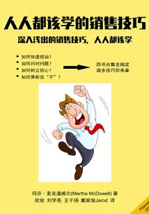 规则怪谈伪人篇之我能掌控规则