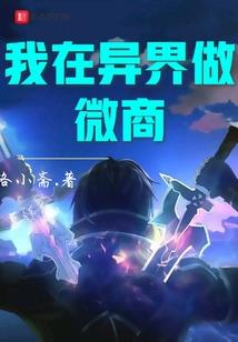 都市领衔异能者