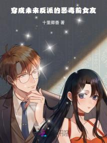 再生女神