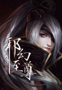 活泼小姐VS霸气少爷