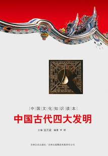 神国阴影之游戏先生