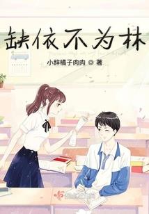 倾君