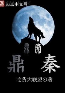 来自地狱的审判者