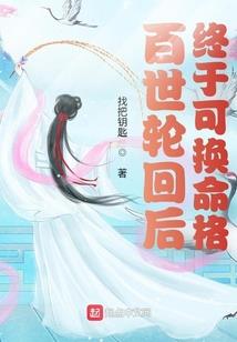 恍然如幽梦