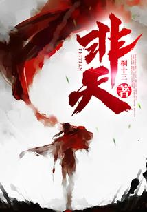 璧国之龙魂