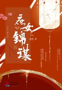 影龙之皇