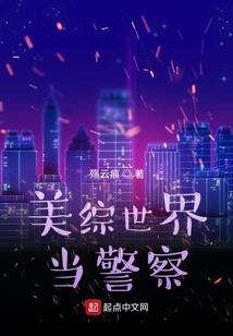 你想长生吗