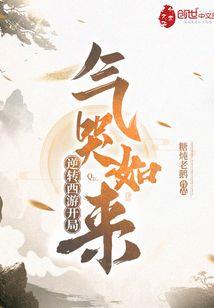 本味：她
