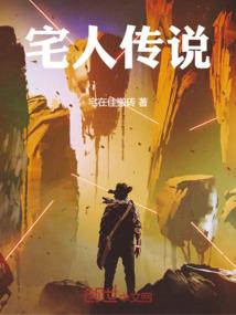 常山赵子龙传
