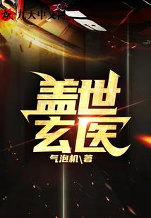 于骑士道和魔法奥义间的小纠结