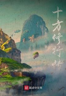 妄想你很久了