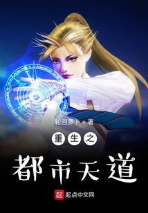 刚被甩，校花叫我去医院签字