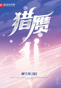 末法钟馗