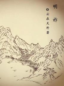 诡异情人节