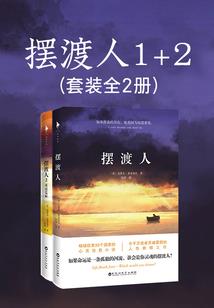 旧爱薄欢