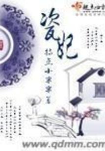 空间之谜