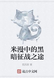 万千