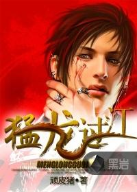 仙童神医