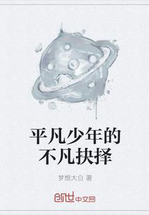 你为帝位，我只为你