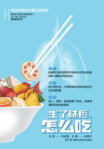 大哥王俊凯之打杂小姐