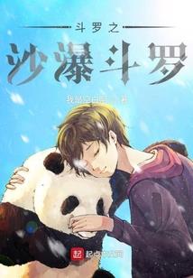 青云踏天