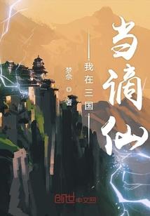 破界之梦