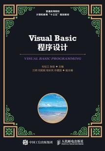 一朝罪孽消