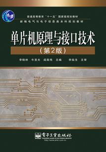 奥特曼之凤凰翱翔