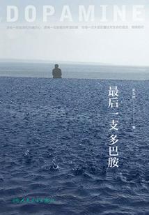 困城之渐变