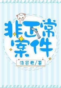 佳人成骗