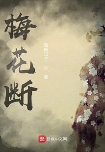 碎梦集录