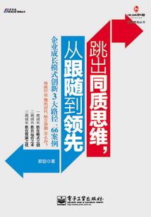 寒门称王