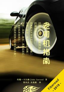 乐韵