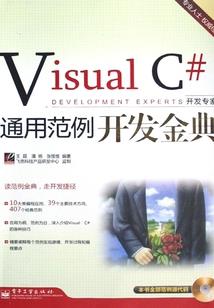 谦谦