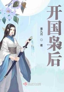 道劫异闻录