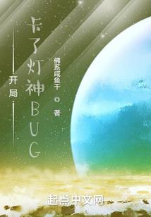 死亡行踪之幸安诡事
