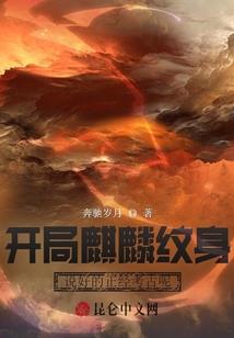 人魔乱神