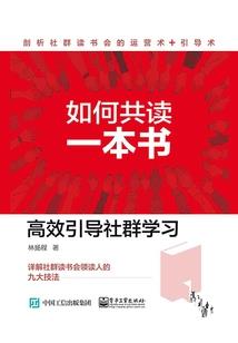 黑暗世界之加冕为王