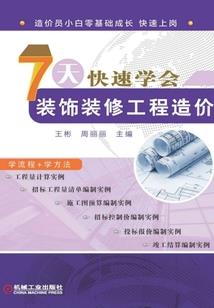 小东西