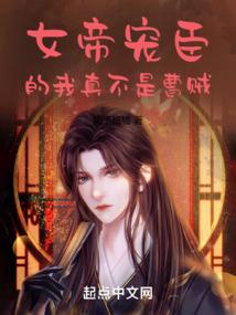 苍宇传奇