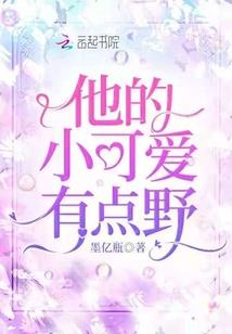 都市之药王奇术