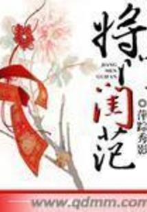 我靠杀戮点成神